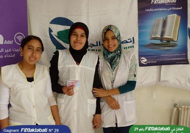 Algeria Telecom